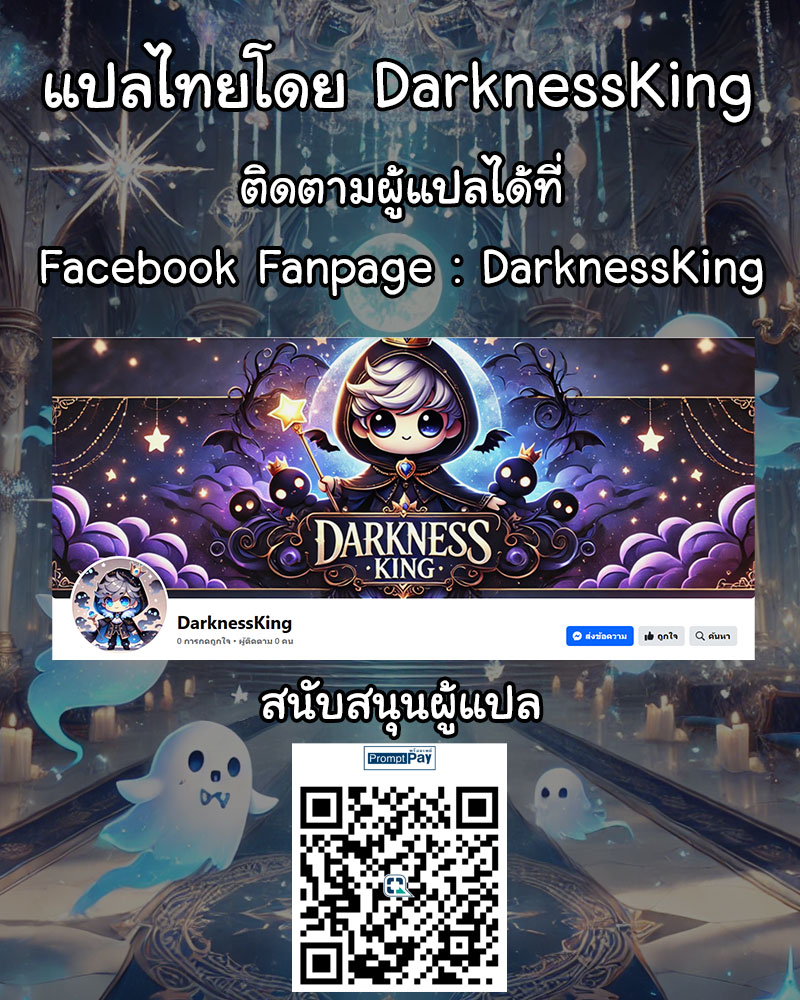 ด้านมืดของเหล่าเกนชิน-19
